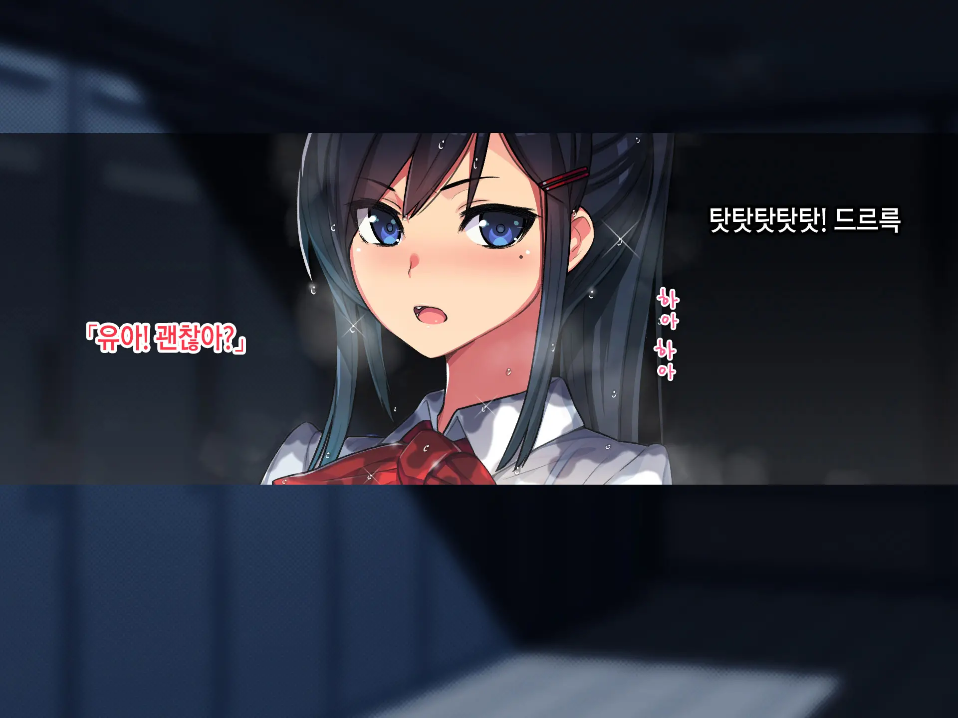 Netorare NureRape. ~Kyouhaku Nakadashi! Haramaserareta Osananajimi Bijin Shimai~ | 네토라레누레레이프 ~협박질내사정! 임신당한 소꿉친구 미인자매~